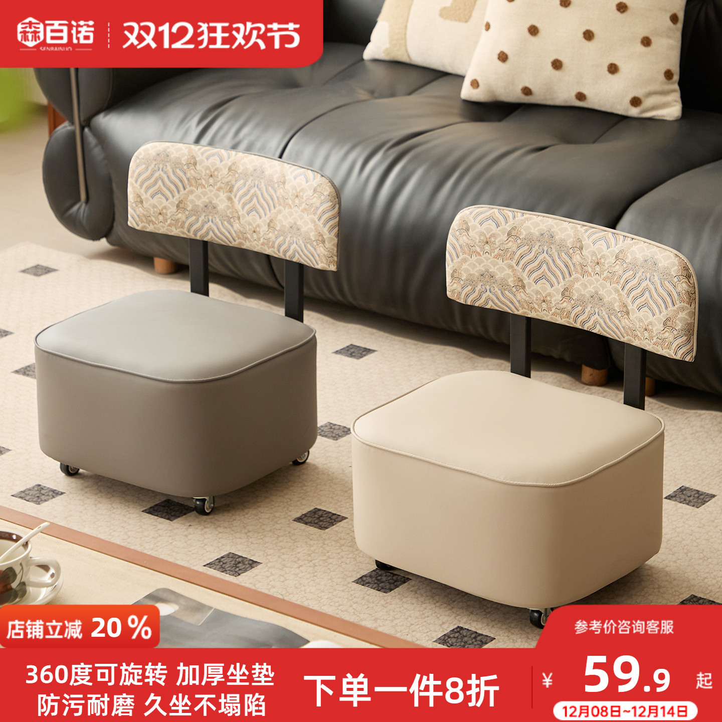 万向轮凳子阳台休闲小椅子溜溜凳