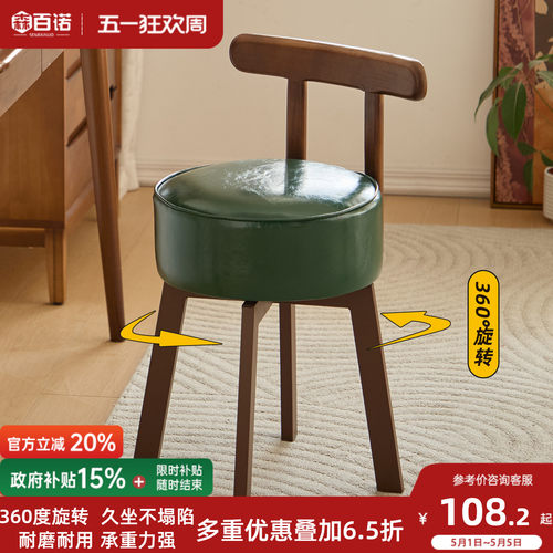 轻奢中古风餐椅家用靠背椅