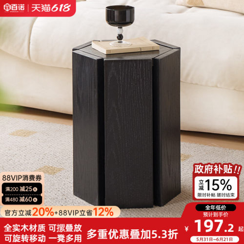 实木凳子可叠放组合六角凳