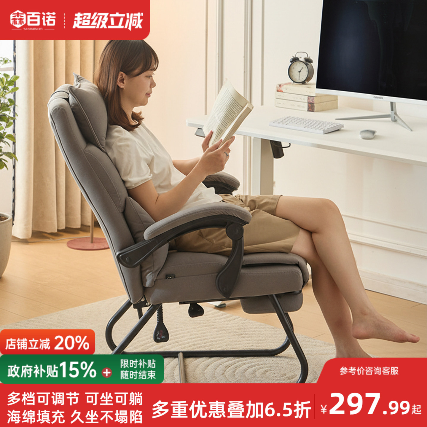 椅子2026新款久坐办公椅宿舍大学生时尚沙发椅可躺可坐弓形电脑椅