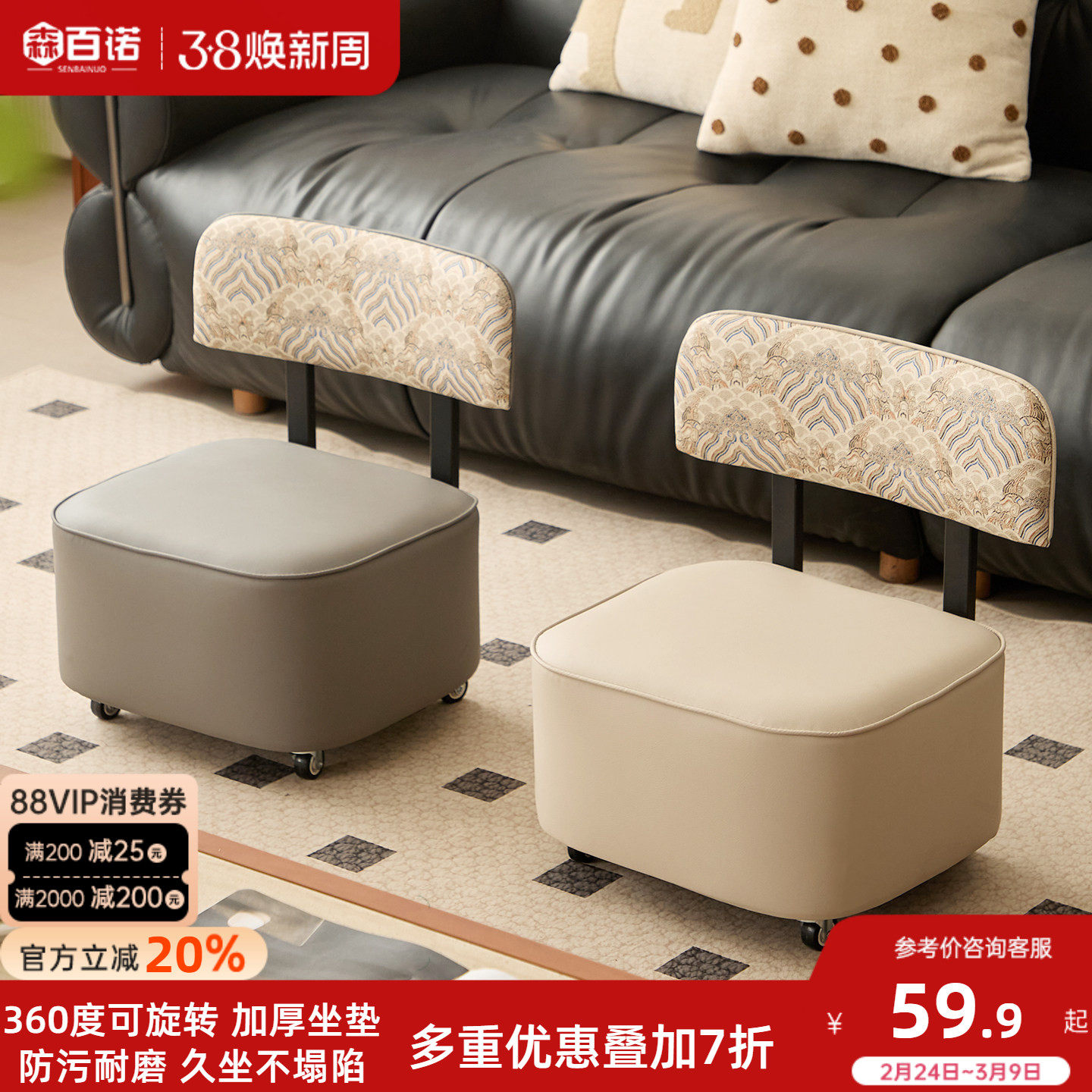 万向轮凳子阳台休闲小椅子家用矮凳板凳溜溜凳客厅舒适可旋转座椅