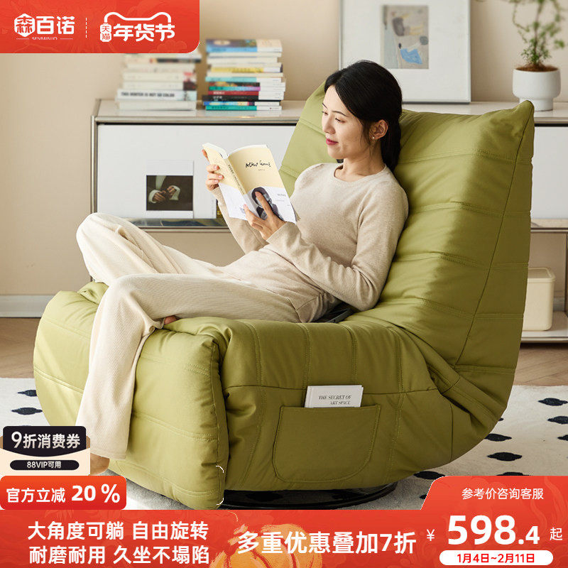 懒人沙发客厅2025新款单人摇椅可躺可睡家用休闲躺椅多功能沙发椅,住宅家具,懒人沙发,淘宝优惠券,粉丝福利购,淘宝优惠卷