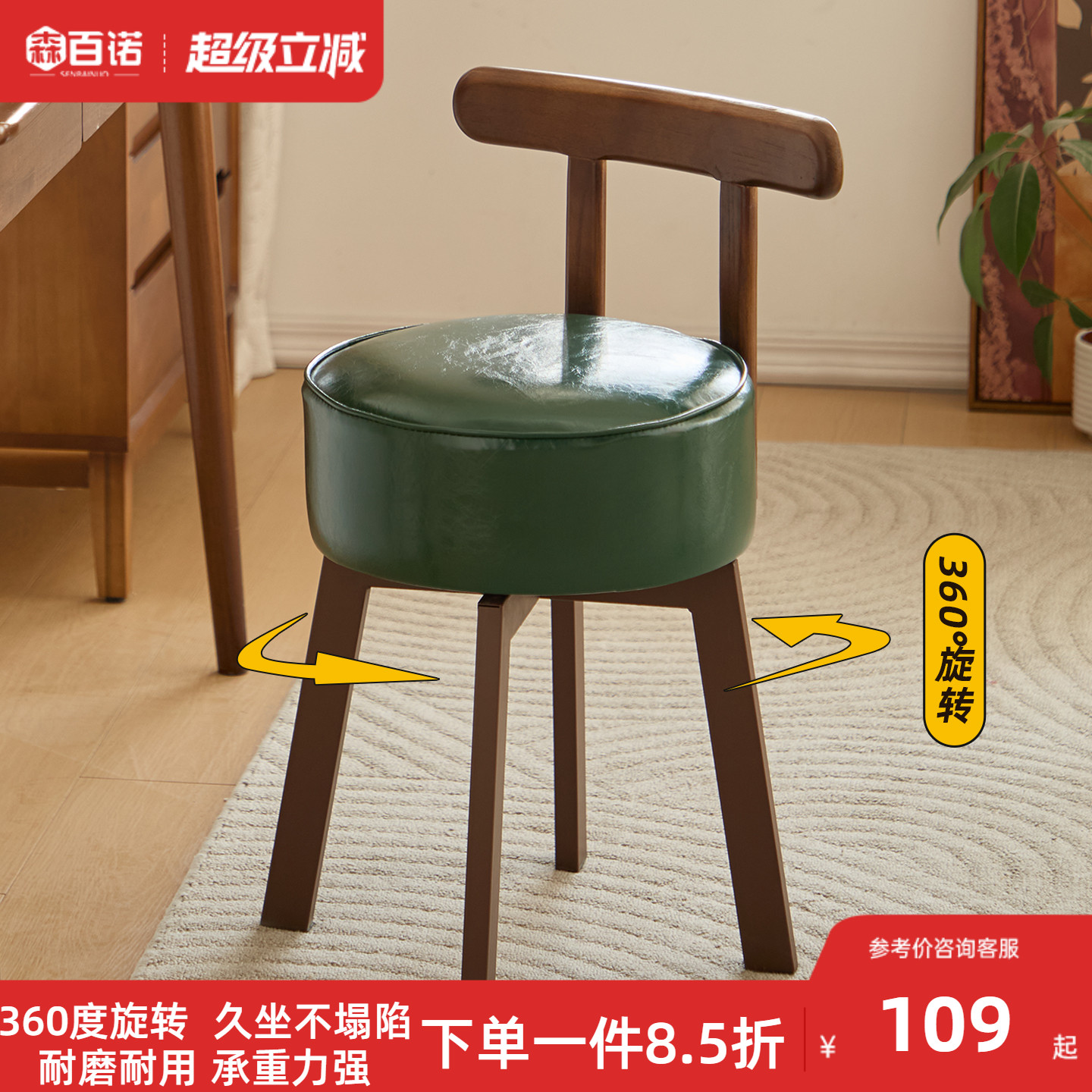 餐椅客厅轻奢餐桌椅家用餐凳中古风靠背椅子卧室梳妆凳简约凳子