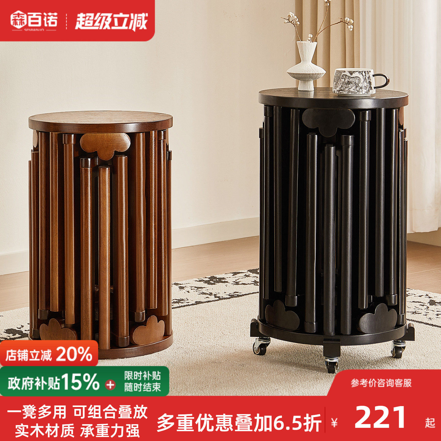 实木可叠放圆凳家用客厅餐凳边几组合凳茶几叠叠乐凳子收纳备用凳