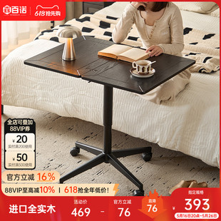 可移动实木电脑桌客厅茶几沙发边几卧室床边桌家用升降办公学习桌