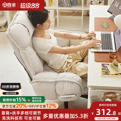 沙发椅电脑椅坐懒人沙发椅