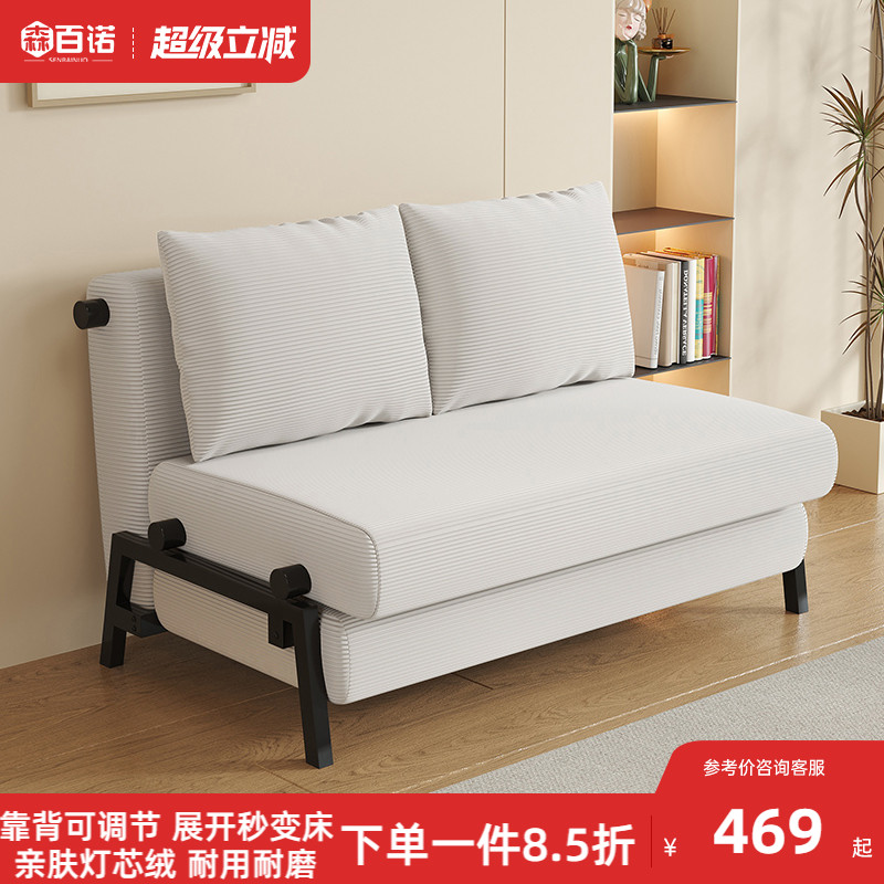 折叠沙发床两用小户型沙发单双人