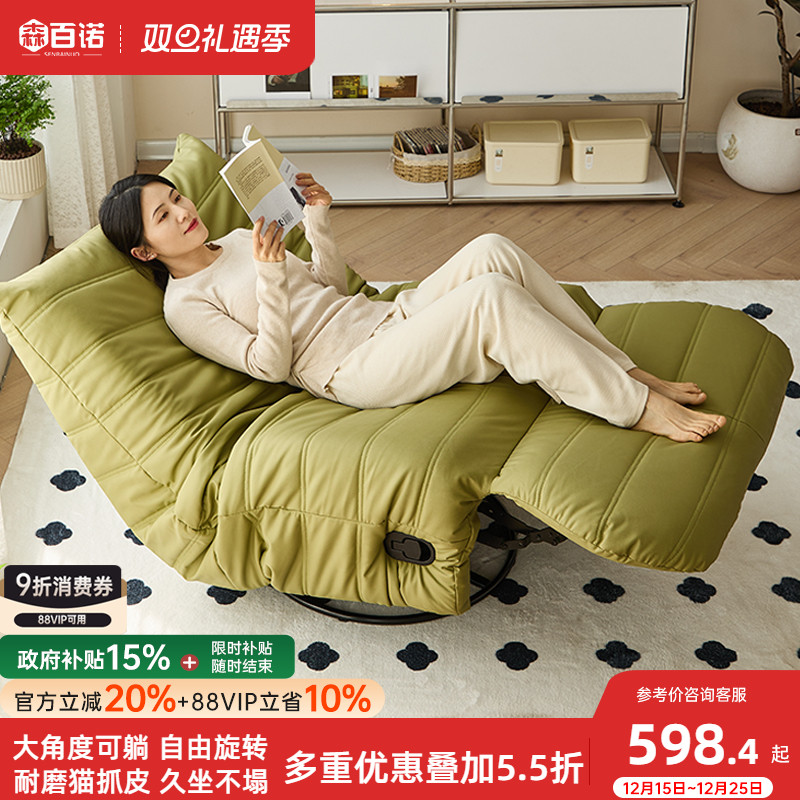 毛毛虫电动沙发单人可睡懒人沙发