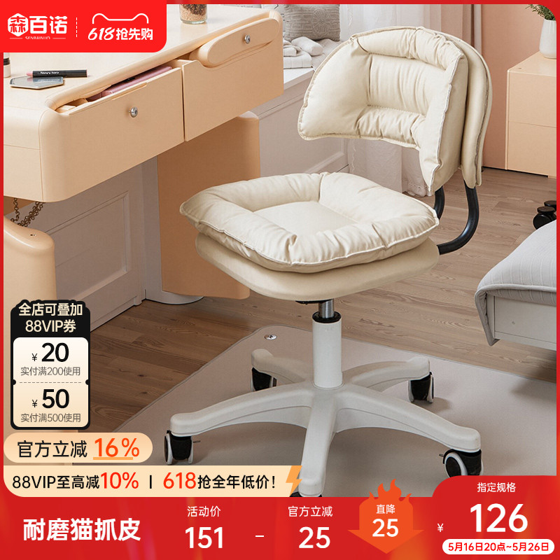 万向轮凳子吧台椅美容院升降椅子化妆凳梳妆台椅可移动靠背美甲椅