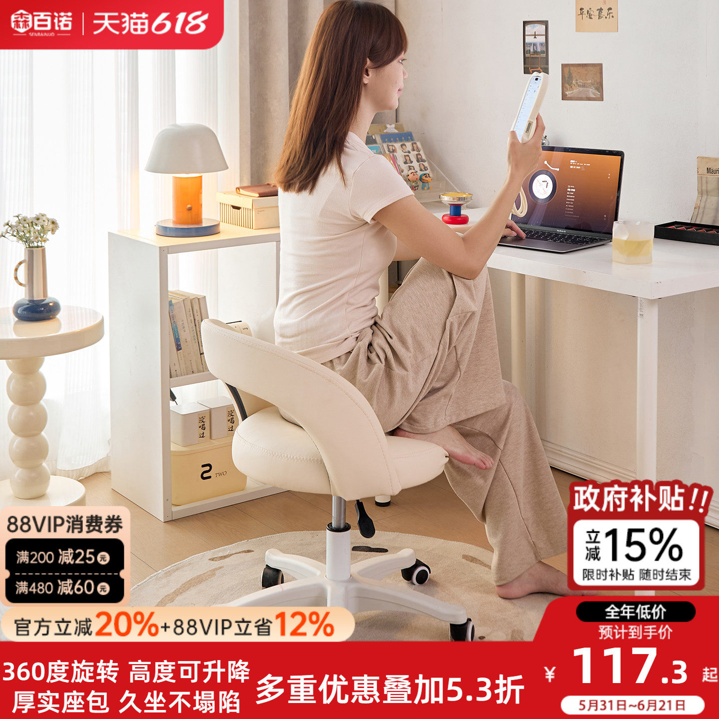 家用梳妆椅卧室可旋转化妆凳客厅餐凳书房书桌椅子休闲舒适靠背椅