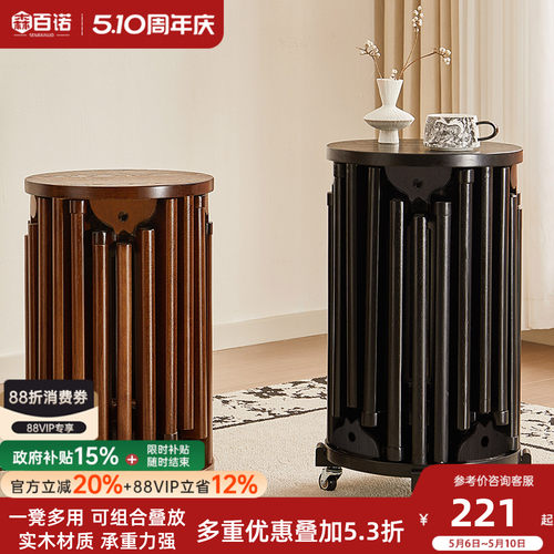 凳子可叠放收纳圆凳家用叠叠凳