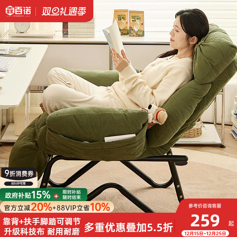 电脑椅舒适久坐可睡可躺懒人椅