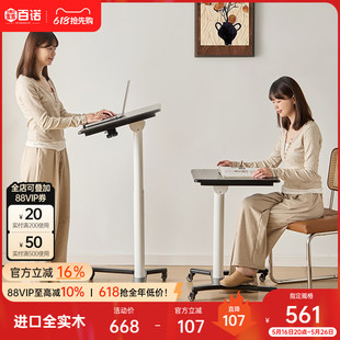 電腦桌可折疊移動(dòng)桌子學(xué)習(xí)辦公桌工作臺(tái)客廳沙發(fā)邊幾簡(jiǎn)易升降書桌