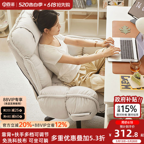 沙发椅电脑椅坐懒人沙发椅