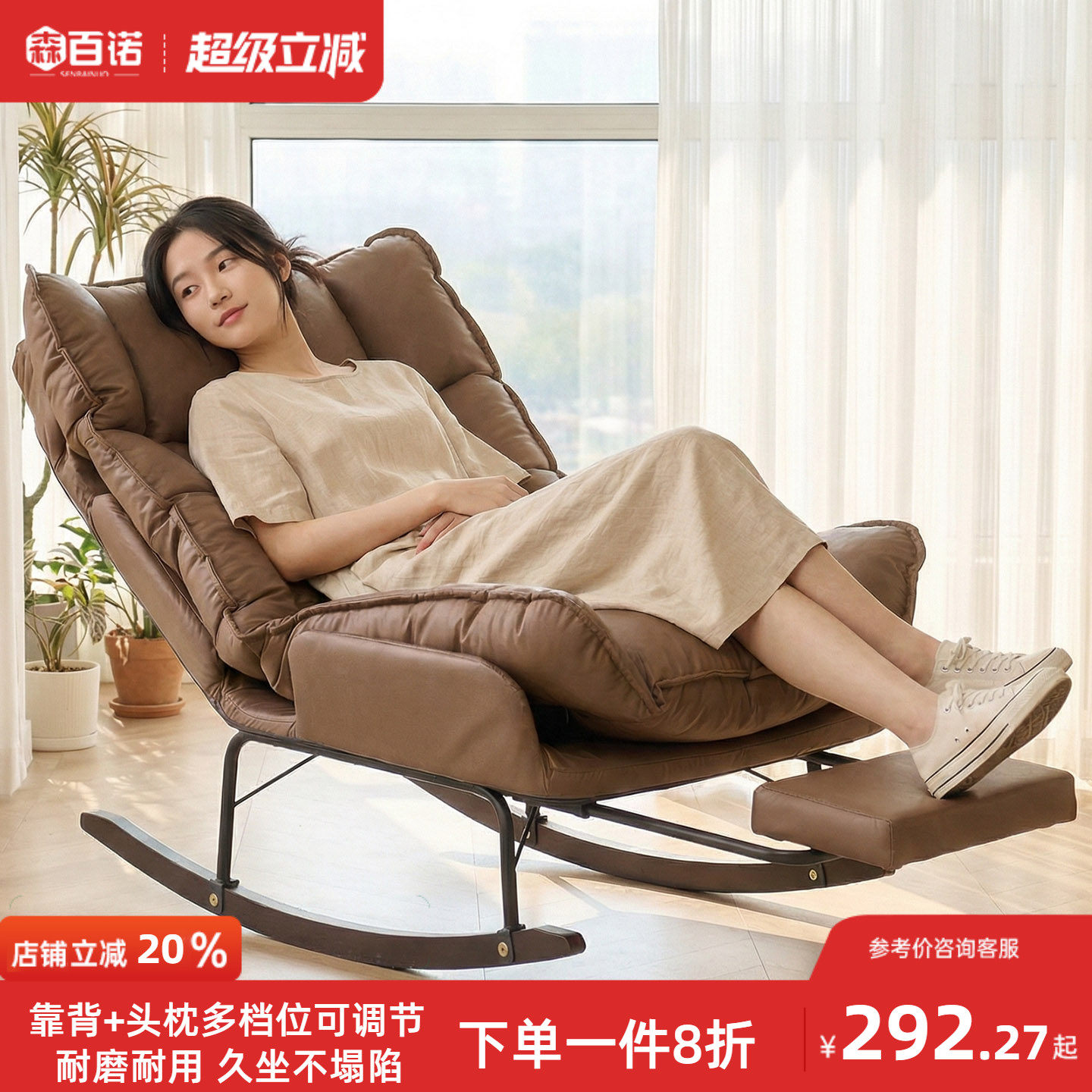 摇摇椅躺椅大人可睡可躺休闲椅子家用阳台懒人沙发椅客厅折叠摇椅