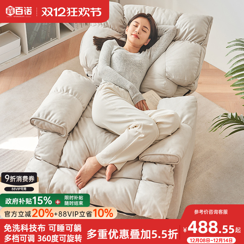 懒人沙发多功能可躺可睡沙发椅子