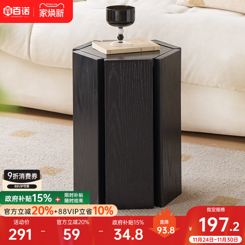 实木凳子可叠放组合六角凳