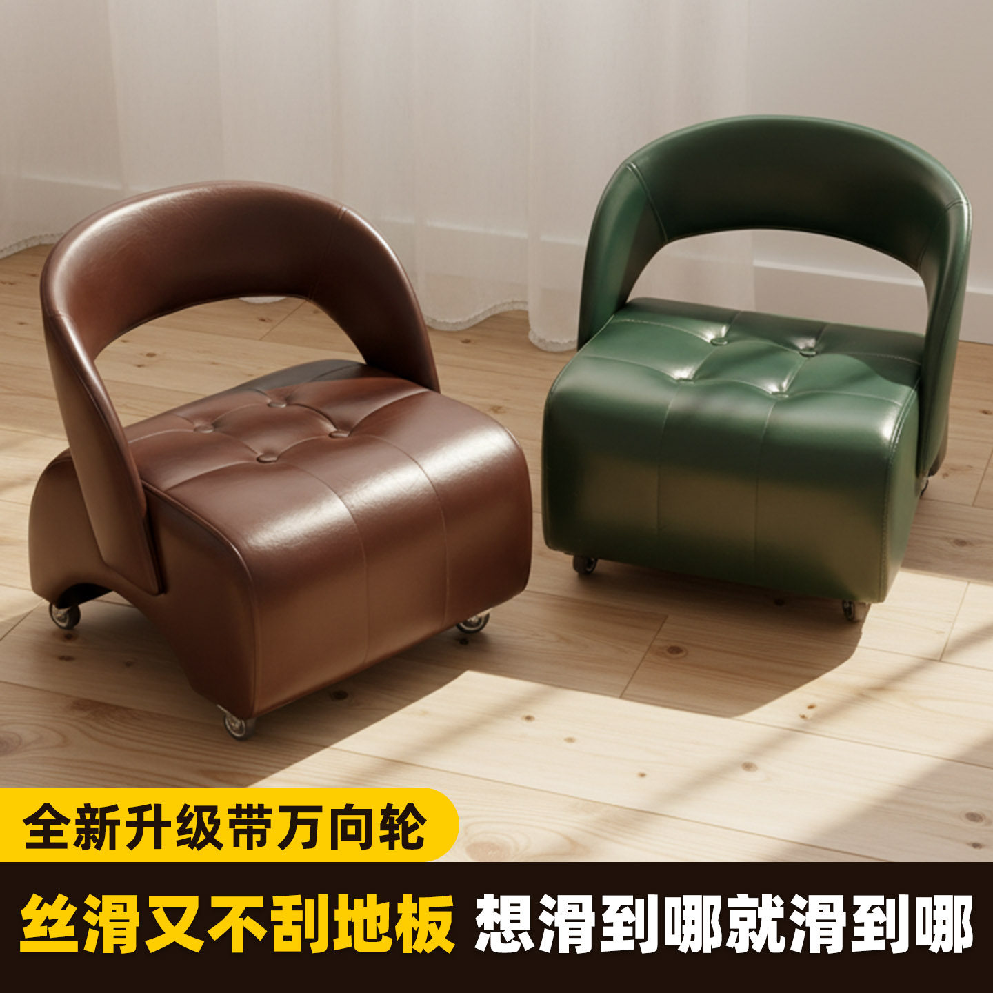 万向轮静音家用换鞋凳图片