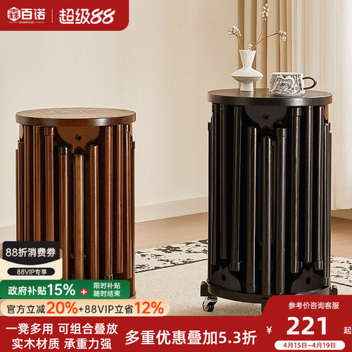 可叠放圆凳餐凳组合凳六叠凳子