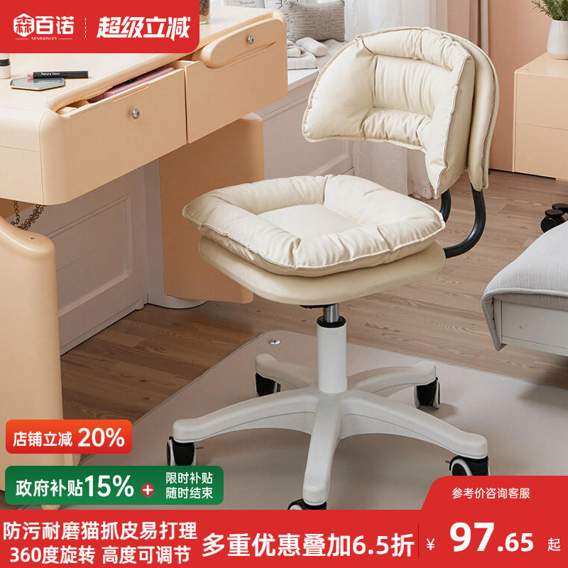 可移动美甲椅美容院升降椅子化妆