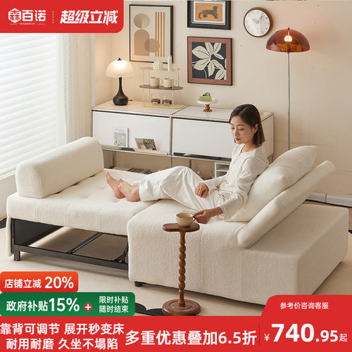 靠背多档可调节泡芙沙发床森百诺