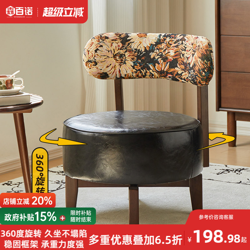 家用实木沙发椅客厅舒适旋转座椅阳台休闲靠背椅久坐单人沙发椅子