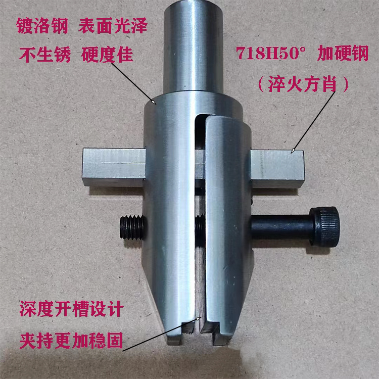 火花机电极头固定夹电脉冲铜公夹具电火花专用夹头数控机床加工