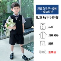 Синий жилет, синие шорты, галстук-бабочка