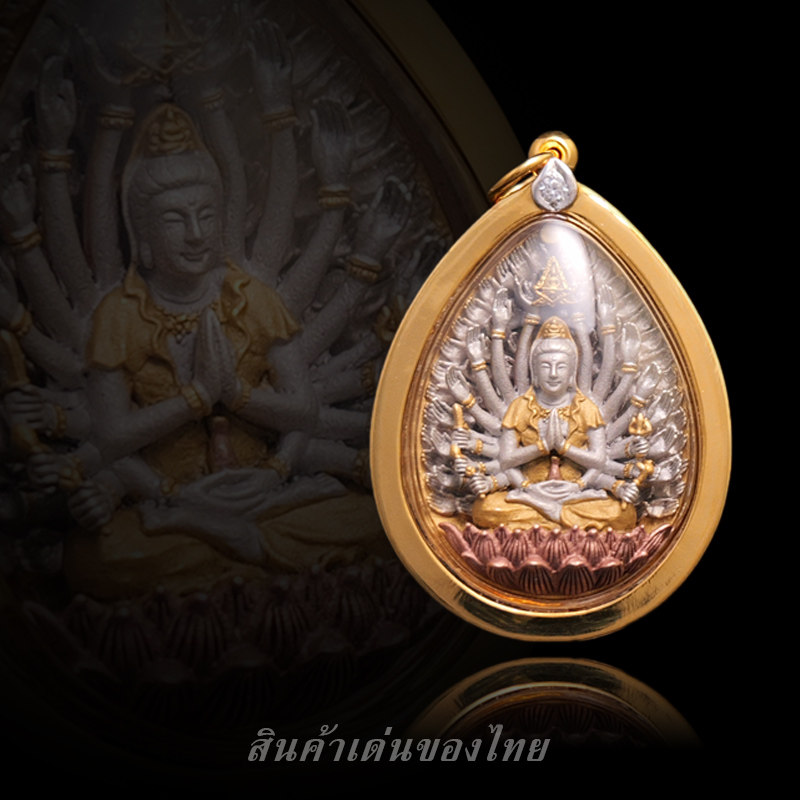 泰佛佑泰国佛牌 区沾化 2562 八卦千手观音吊坠 金壳钛钢壳