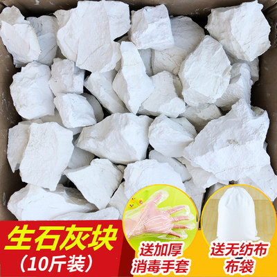 生石灰除湿厨房除味吸水汽车吸潮储藏室专用去潮气神器宿舍石灰粉