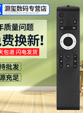 灏玺适用于适用于夏普电视遥控器LCD-45T45A 50TX55A 45SF460A 55/60/65MY63