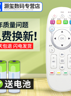 灏玺适用于海信电视机LED32_40K300_5500U 55EC520UA_55K300UD遥控器