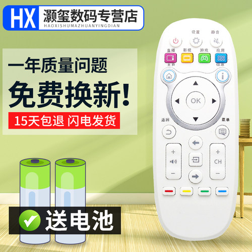 灏玺适用于海信电视机LED32_40K300_5500U 55EC520UA_55K300UD遥控器