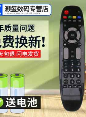 灏玺适用于适用于长虹电视遥控器 LED32C3080i LED39C2000i 39C2080i 直接用