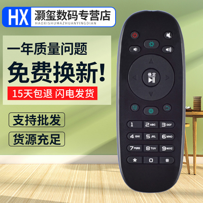 灏玺适用于适用海信智能电视遥控器CN3B12 LED50K380U LED55K380U 黑色