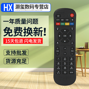 CM201 灏玺适用于适用于中国移动魔百和 CM101S 2网络机顶盒遥控器 HG680