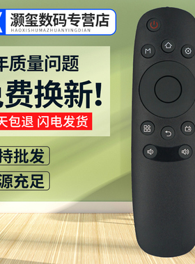 灏玺适用于适用长虹电视遥控器RID840A 43C1U 50C1U 48C1 55D3700i 32/39A1