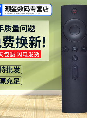 灏玺适用于适用暴风统帅电视机遥控器A32N D32N T32N T32AL T50FUR A49C