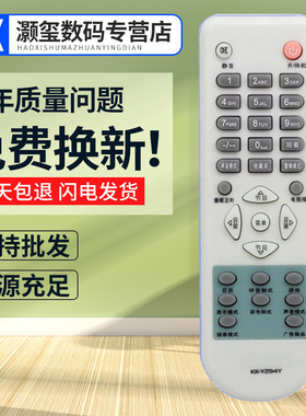灏玺适用于适用于康佳电视机遥控器KK-Y294W P29BM606 SP21BM529 SP24808
