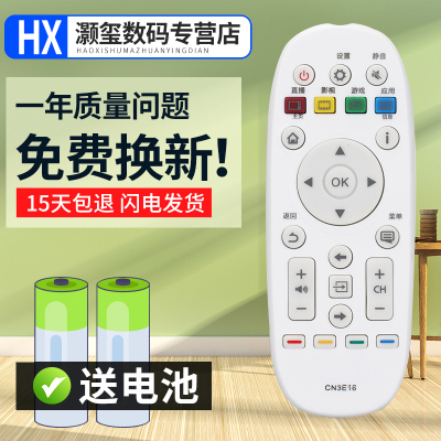灏玺适用于适用于海信电视遥控器CN3E16 LED40K300U LED43/48/LED50/55K300U