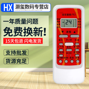 35GW_DY RN51A_BGM 空调遥控 灏玺适用于美 RN51K KFR