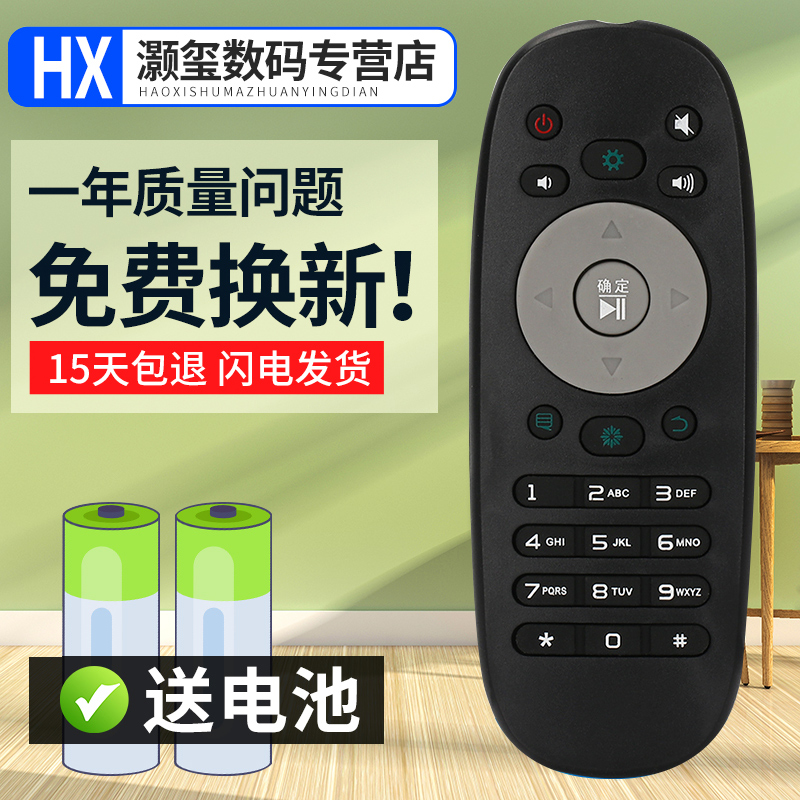 灏玺适用于用于海信CN3F12电视遥控器LED32/40/42/50K360J 42K360X3D