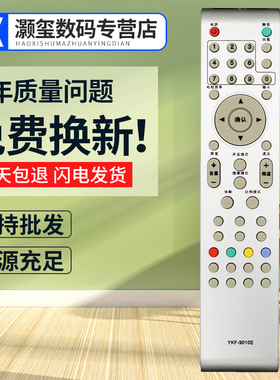 灏玺适用于适用熊猫电视遥控器YKF-9010G LE19M19 LE22M19 LE24/32M19