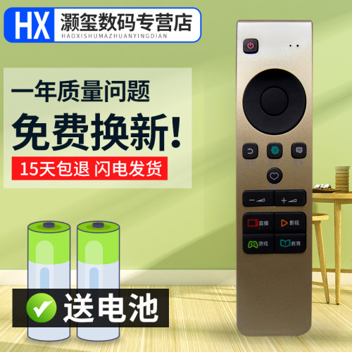 灏玺适用于海信液晶电视LED55EC720US LED60EC720US遥控器