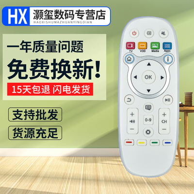 灏玺适用于适用于海VIDAA智能电视遥控器CN3B16通用CN3A16 CN3D16 CN3B26