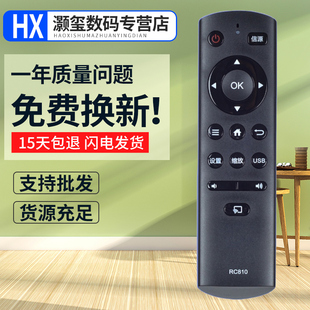 灏玺适用于适用于乐华/ROWA液晶电视遥控器RC810 32S230 40S280 42S260