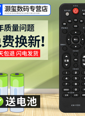 灏玺适用于适用于康佳电视机遥控器LED42F2000CF 42F2000CF 32F3000E 3100CE