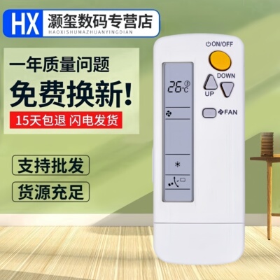 适用于大金空调遥控器BRC4C151 BRC4C155 BRC4C158 C152 C160