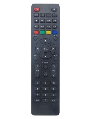 灏玺适用于TCL液晶电视机遥控器 LE43E7900 LED32E7900