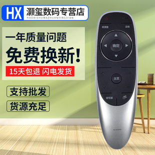 8404J 60G7200 55G720S 灏玺适用于适用创维电视语音遥控器YK